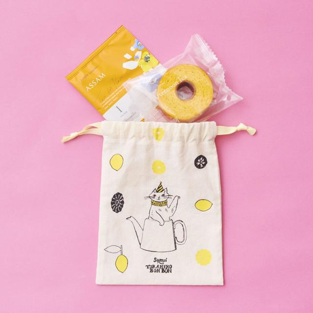 ミニティータイムポーチ レモン