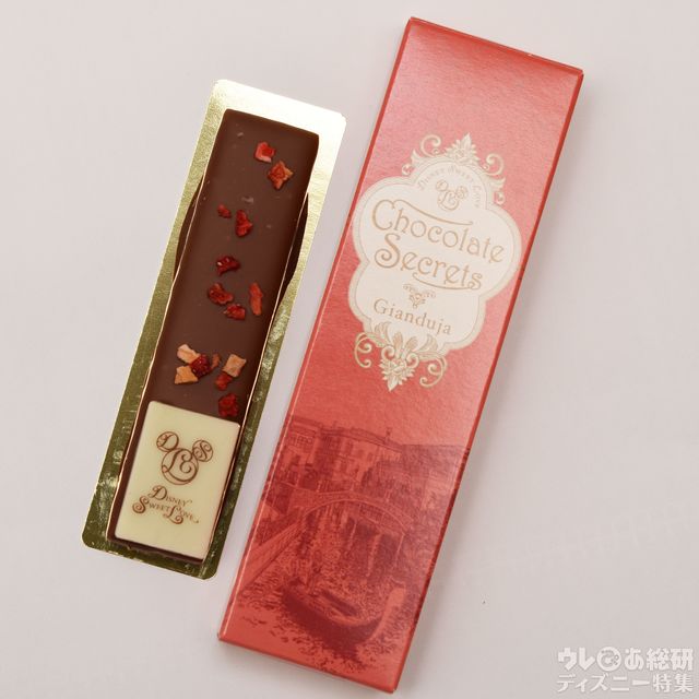 ジャンドゥーヤ