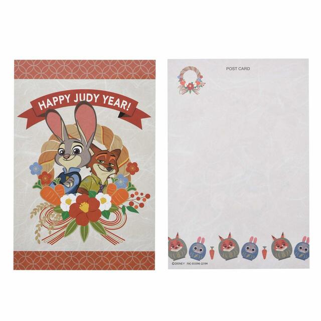 ジュディ・ホップス&ニック・ワイルド ポストカード セット HAPPY JUDY YEAR 330円