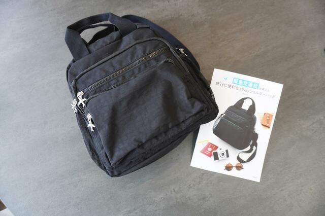 付属のリーフレット