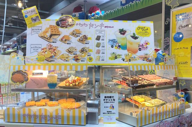 購入したメニューは隣のフードコートでも食べることも