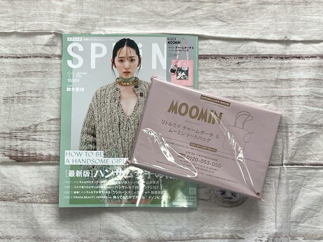 9月21日(土)発売『SPRiNG 2024年11月号』1,530円(税込)