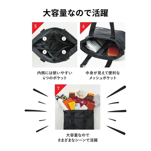 【『PUMA 2WAYビッグトートバッグBOOK Special Package』(宝島社)】大容量なので、通勤、通学、旅行、アウトドアなど、さまざまなシーンで大活躍