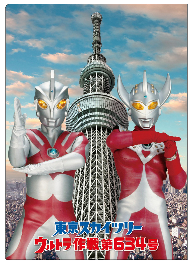 クリアファイルセット（4種1セット/1,080円）