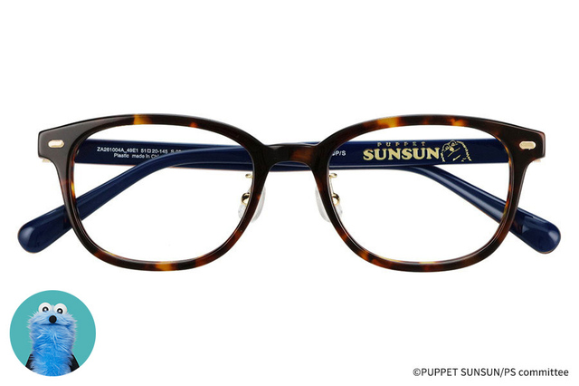 【パペットスンスン×Zoff】メガネモデル（スンスン）各税込12,200円（セットレンズ代込）