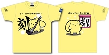アニサマ2016×うーさーコラボTシャツ ©Project wooser 3