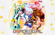『ボンバーガール』公式サイトより