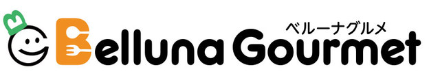 ベルーナグルメ