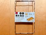 【ダイソー 焼き鳥台】キャンプをより楽しいものに