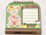 ダッフィー&フレンズ2021卓上カレンダー