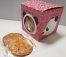 〈三原堂本店〉塩せんべい パンダ箱