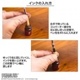 【『MonoMaster』11月号（宝島社）】インクの入れ方②コンバーター部分を左に回し切った状態でペン先をボトルに入れ、ゆっくり右に回していくと、インクを吸い上げます。この状態でペン軸に戻します