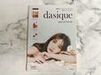 【dasique special book】価格：1,639円（税込）