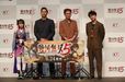 『戦国無双5』完成発表会 撮影：内田涼