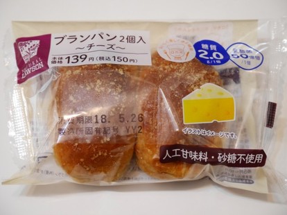 低糖質パン おすすめはコレ コンビニ スーパーで買える24種ガチ食べ比べ 1 4 うまいパン