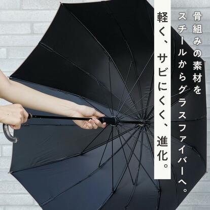 長傘派へ。マーナの「触れずにたためる晴雨兼用」新作が45gも軽くなっ