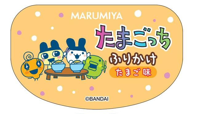 ラベルデザイン 5種類【期間限定 たまごっち ふりかけ容器入】