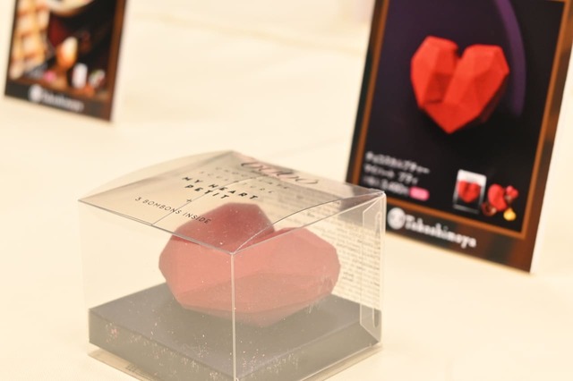 【高島屋 アムール・デュ・ショコラ】「ブボ・バルセロナ」 宝石をイメージしたハート型のショコラ