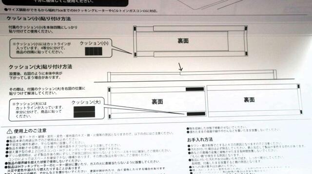 【tower伸縮排気口カバー】赤い袋の中は本体の底面などに貼るクッションシール