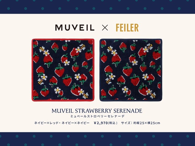 【フェイラー】「ハンカチ」(ネイビー×レッド・ネイビー×ネイビー)各¥2,970/サイズ:約縦25×横25cm