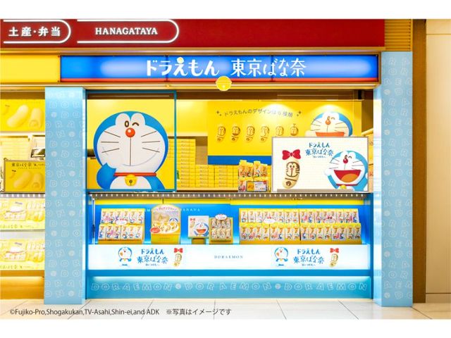 ドラえもん 東京ばな奈 トウキョウステーション