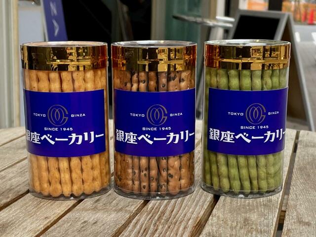 【銀座ベーカリー】「アスパラガスビスケット」によく似た『銀座ベーカリー』の「Ｇスティック」。左から野菜、セサミ、枝豆