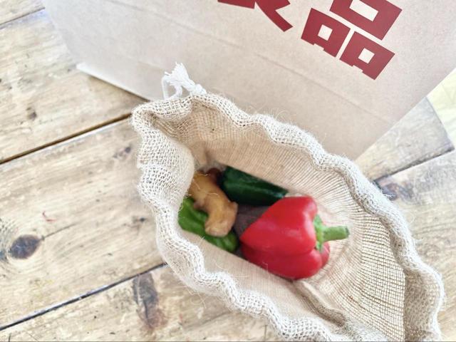 【無印良品　ジュート　野菜保存袋S】食材の保存に！