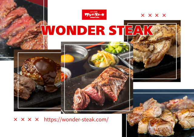 多彩なメニューラインナップ【ワンダーステーキのステーキ食べ放題】