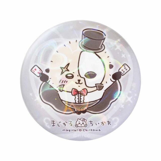 まじかるちいかわ ホログラム缶バッジ in カプセル 1回300円