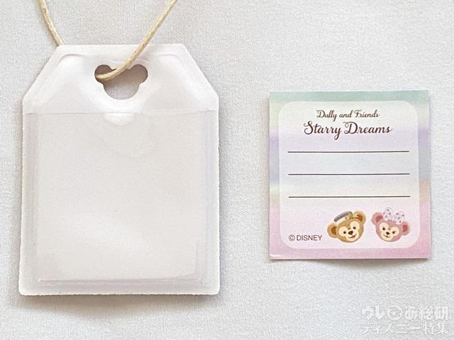 「ダッフィー＆フレンズのスターリードリームス」スーベニアキャニスターのタグ