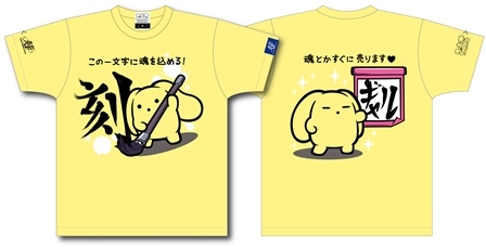 アニサマ2016×うーさーコラボTシャツ　©Project wooser 3