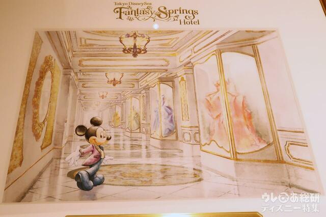 グランドシャトー限定「スペシャルアートフレーム」