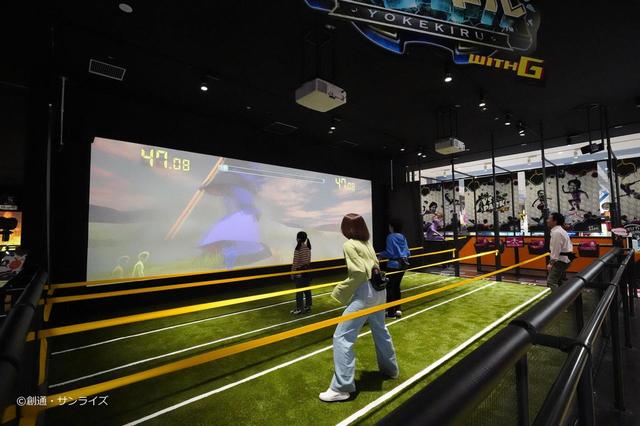 スポーツエンターテインメントエリア「VS PARK」／ヨケキル