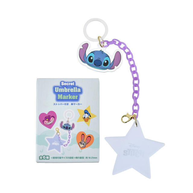 ディズニーキャラクター シークレットアンブレラマーカー＆ストッパー Vol.2 900円