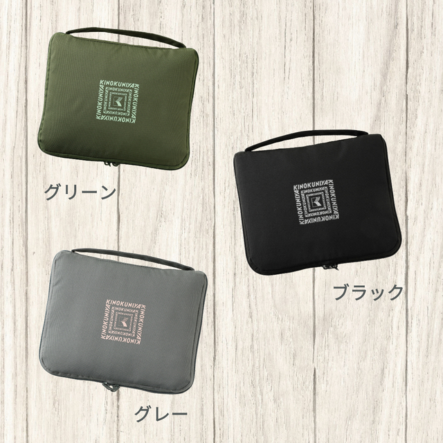 【紀ノ国屋 折りたためる保冷カゴバッグ】カラーはグレー、グリーン、ブラックの3種類。落ち着いた色味で使いやすい♪