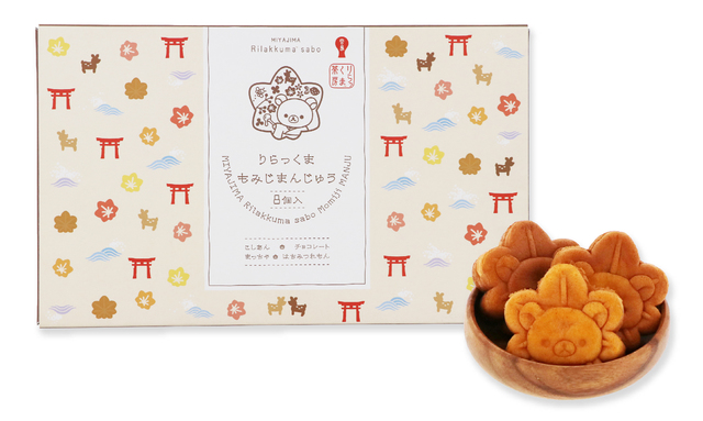 もみじまんじゅう8個入り