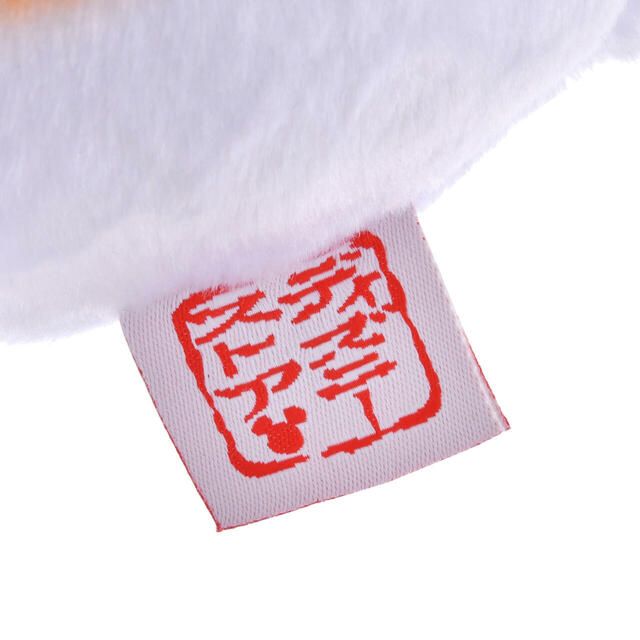 ぬいぐるみ 迎春コレクション 3,800円