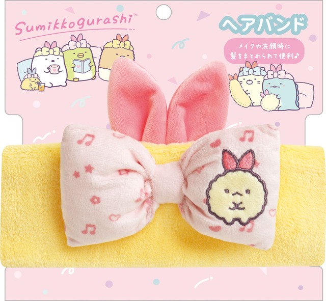 【すみっコぐらし】「ヘアバンド」1,760円