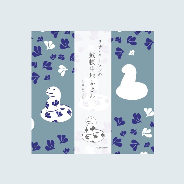 【リサ・ラーソンの干支全集(もっと)】蚊帳生地ふきん 全1枚