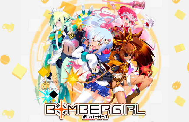 『ボンバーガール』公式サイトより