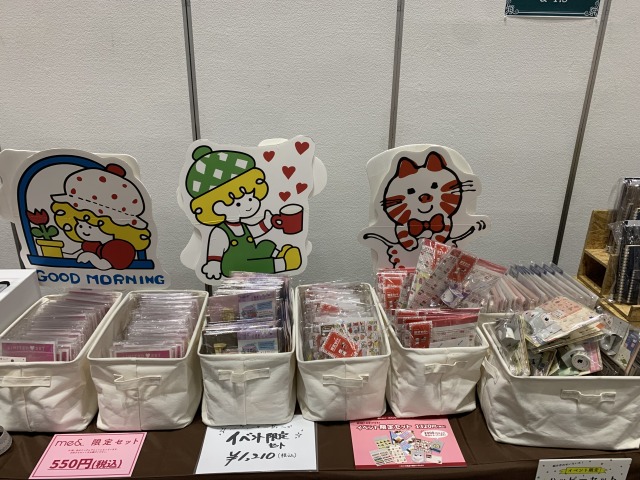 昭和レトロなデザインの文具も限定品