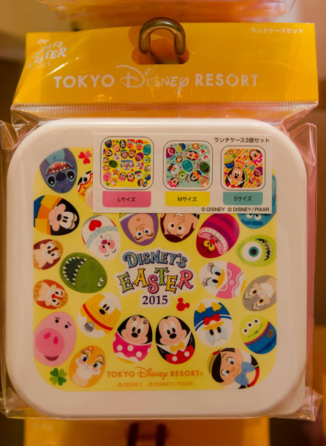 2015「ディズニー・イースター」東京ディズニーリゾート共通 スペシャルグッズ ©Disney