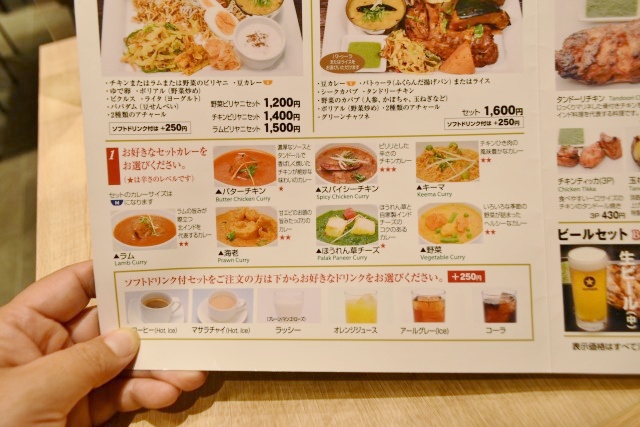 セットのカレーを選んで組み合わせる