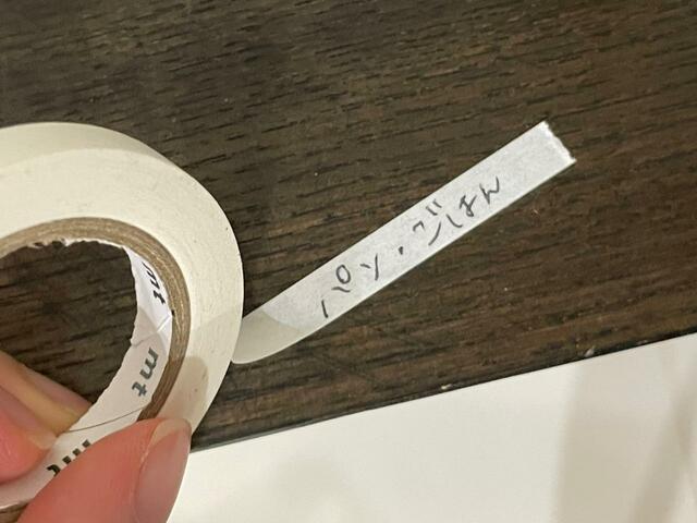 【セリア フタ付きケース】何が入っているか、ラベルを貼るのも便利