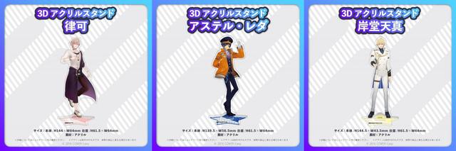 販売価格：各1,500円（税込）