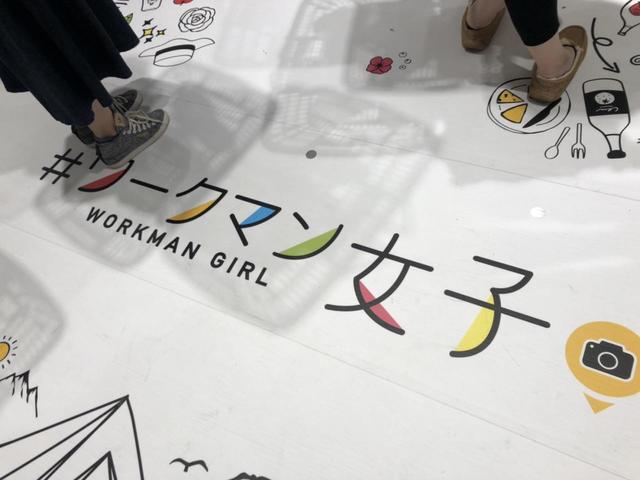 【#ワークマン女子】足元を彩る“映え”スポットも