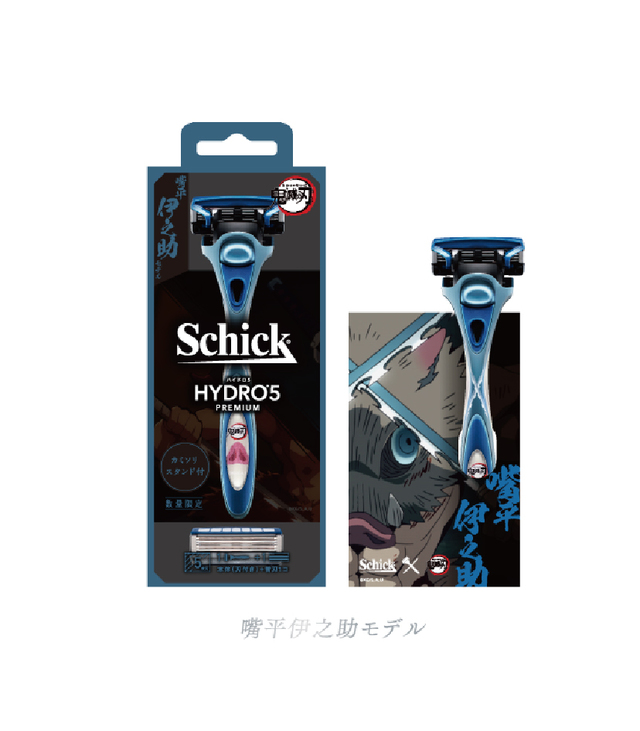 シック（Schick） 鬼滅の刃 嘴平伊之助モデル ハイドロ5 プレミアム ホルダー (刃付き) + 替刃 1コ　カミソリスタンド付