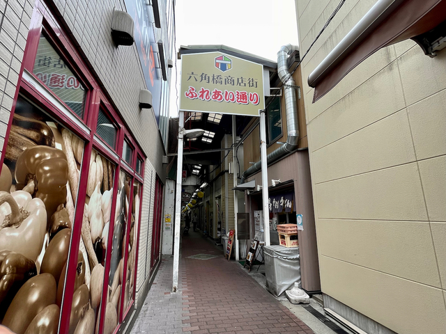 【ラ ブティック ドゥ マモル】