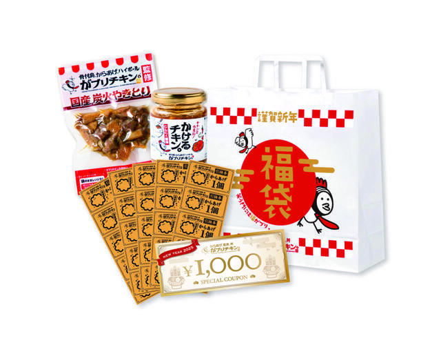 【合計2,298円お得】がブリチキン。福袋　寿/3,000円（税込）