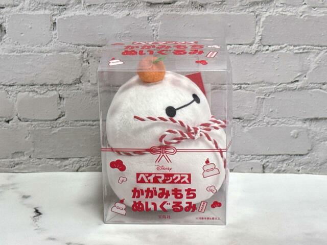 Disney ベイマックス かがみもちぬいぐるみBOOK/税込3,289円